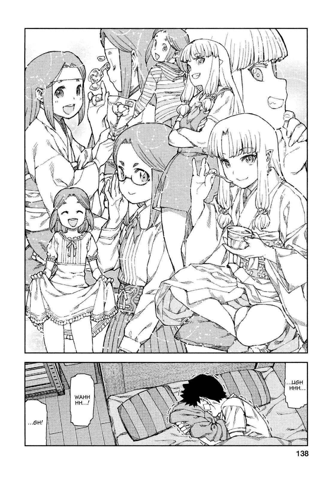 Tsugumomo Chapter 71 image 16