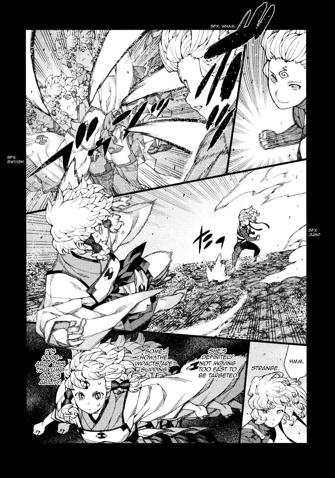 Tsugumomo Chapter 71 image 3