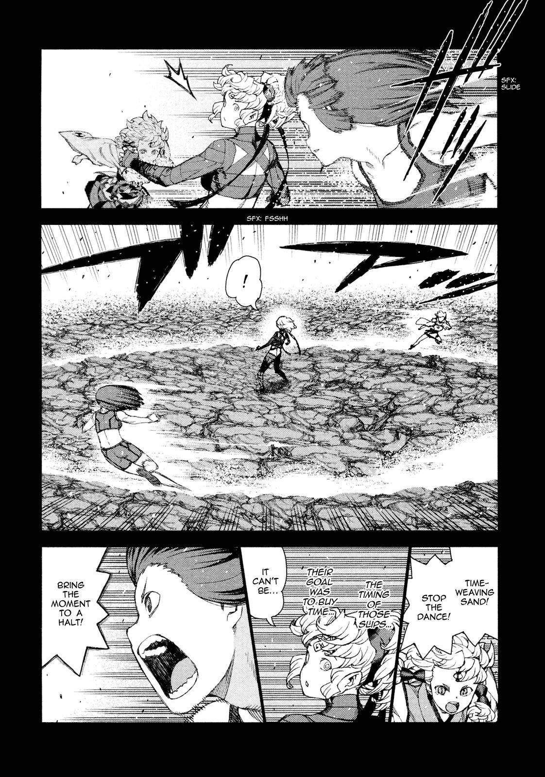 Tsugumomo Chapter 71 image 4