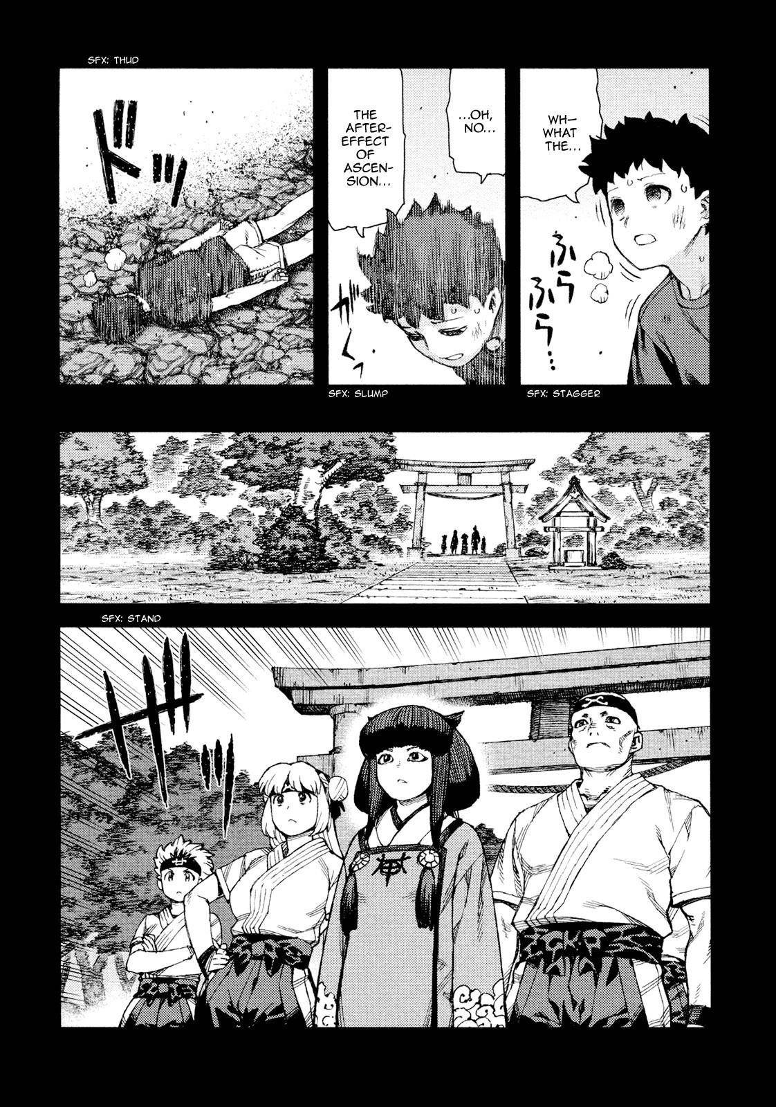 Tsugumomo Chapter 71 image 6