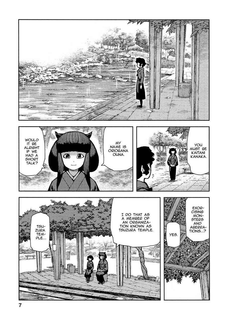 Tsugumomo Chapter 72 image 9