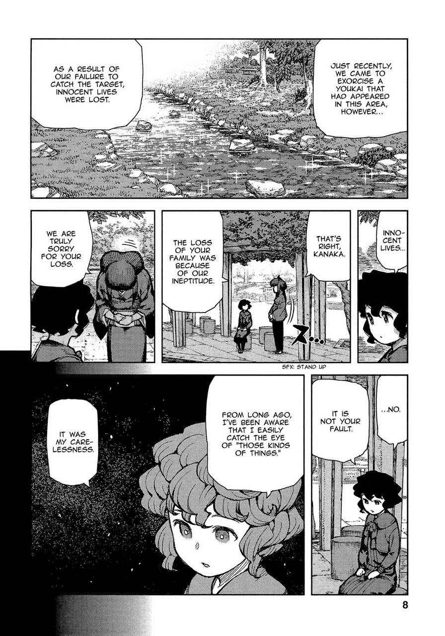 Tsugumomo Chapter 72 image 10