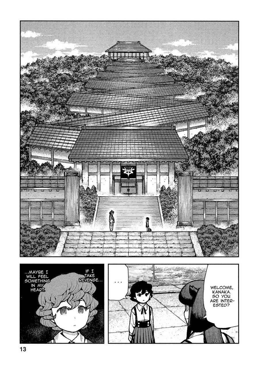 Tsugumomo Chapter 72 image 15