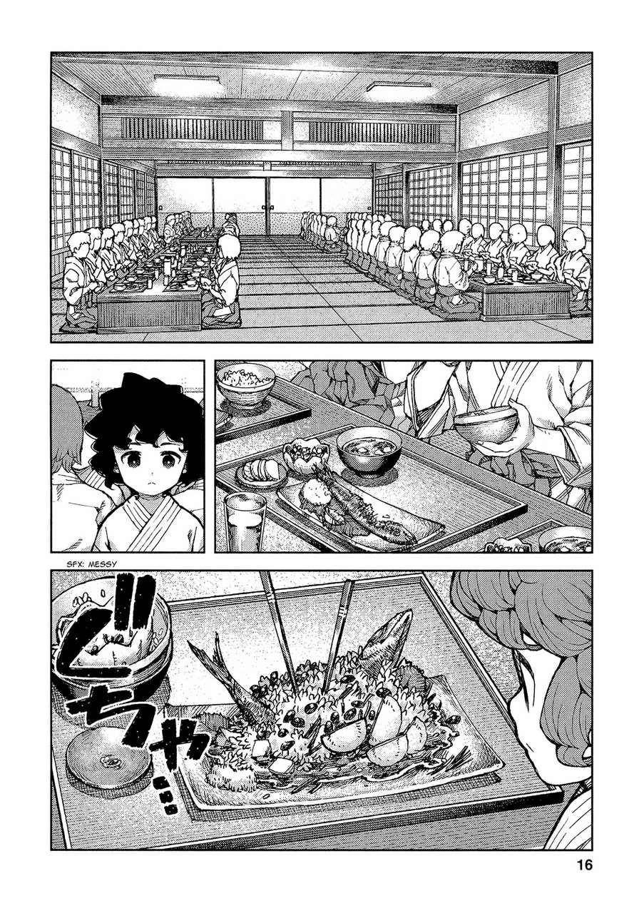 Tsugumomo Chapter 72 image 18