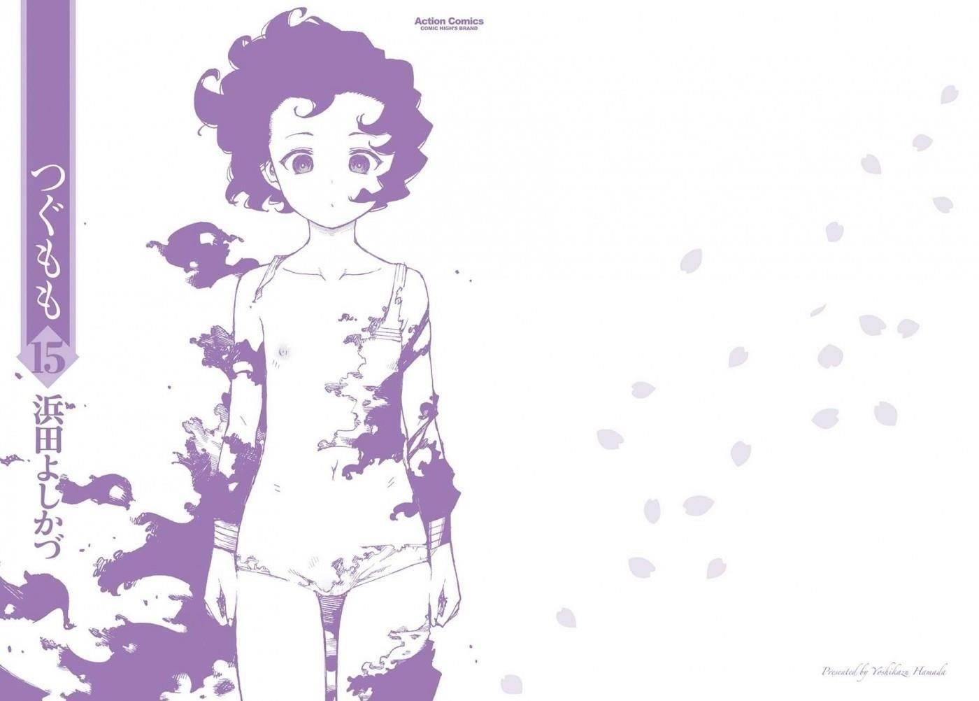 Tsugumomo Chapter 72 image 1