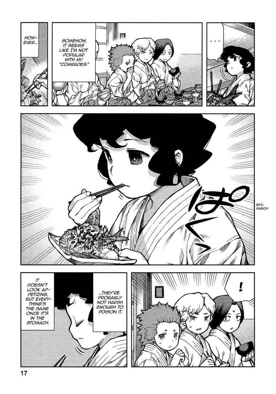 Tsugumomo Chapter 72 image 19