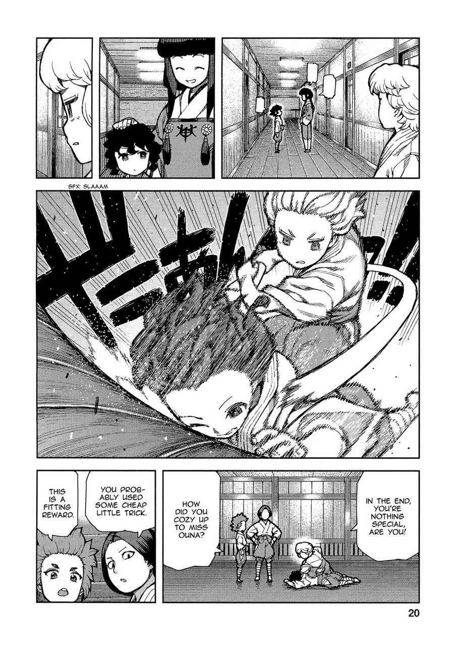 Tsugumomo Chapter 72 image 22
