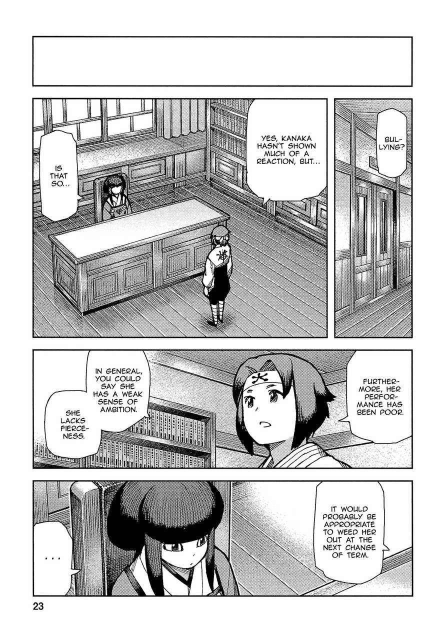 Tsugumomo Chapter 72 image 25