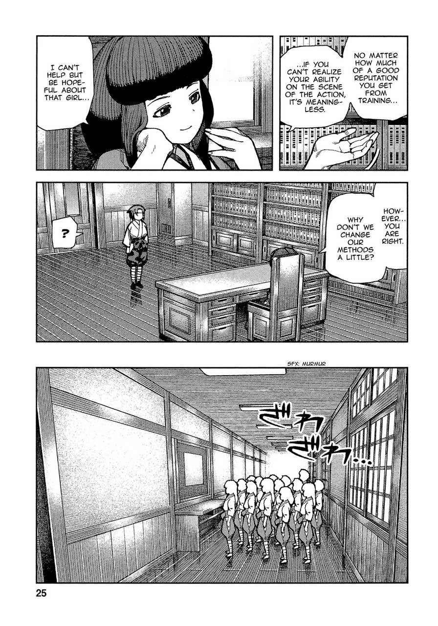 Tsugumomo Chapter 72 image 27