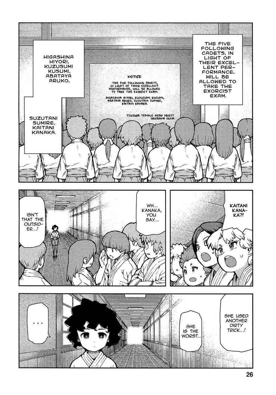Tsugumomo Chapter 72 image 28