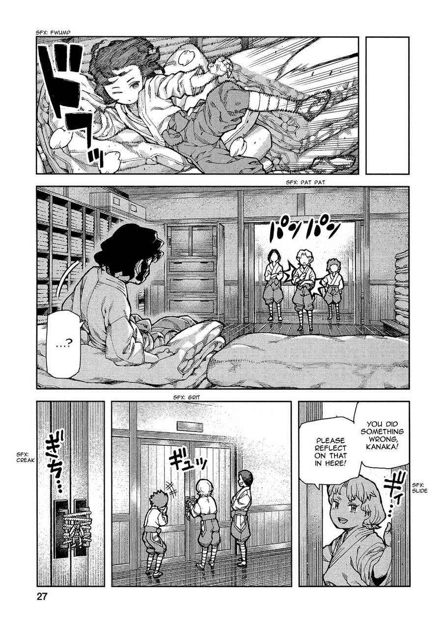Tsugumomo Chapter 72 image 29