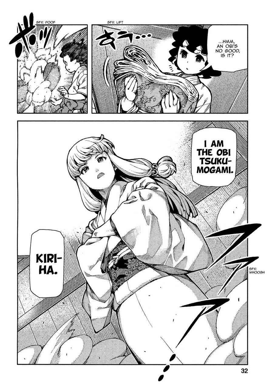 Tsugumomo Chapter 72 image 34