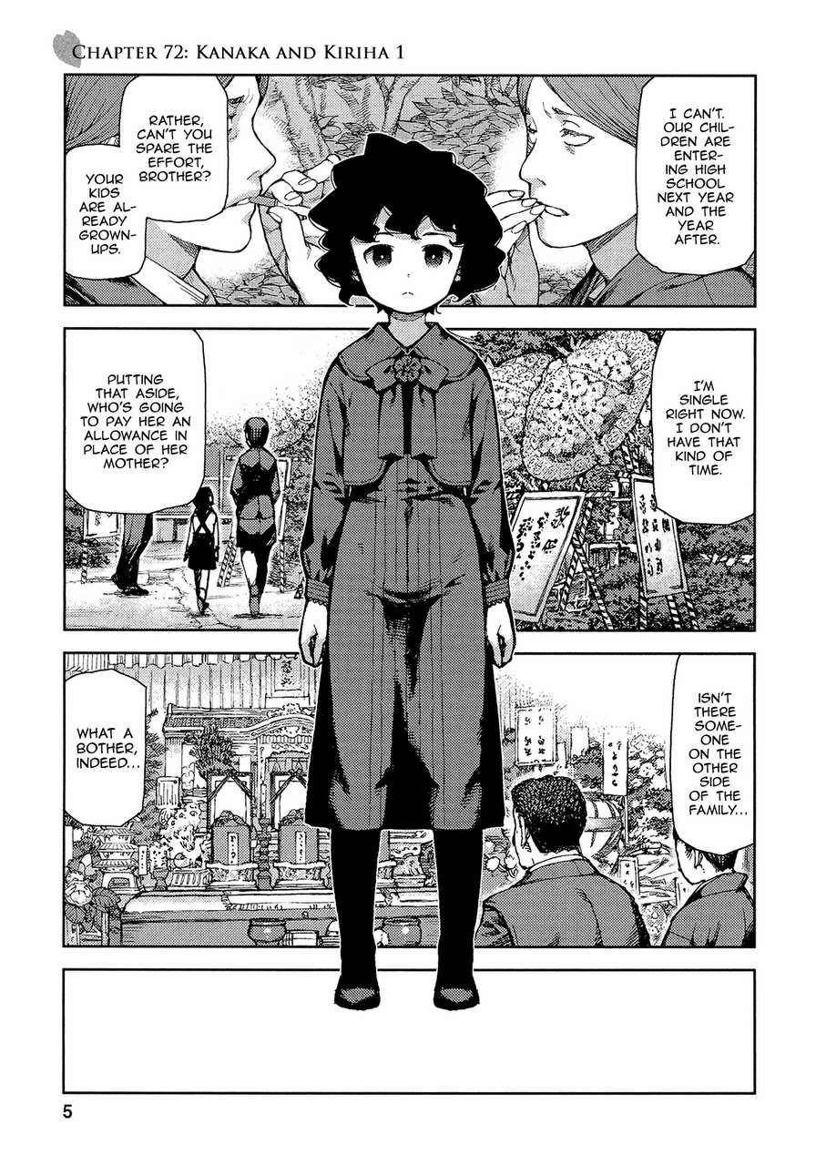 Tsugumomo Chapter 72 image 7