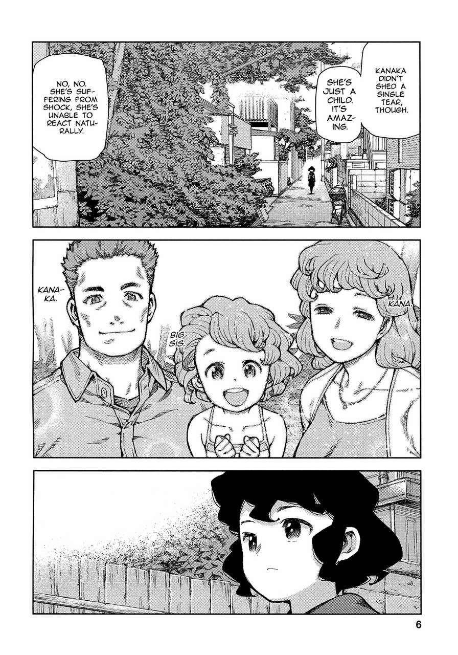 Tsugumomo Chapter 72 image 8