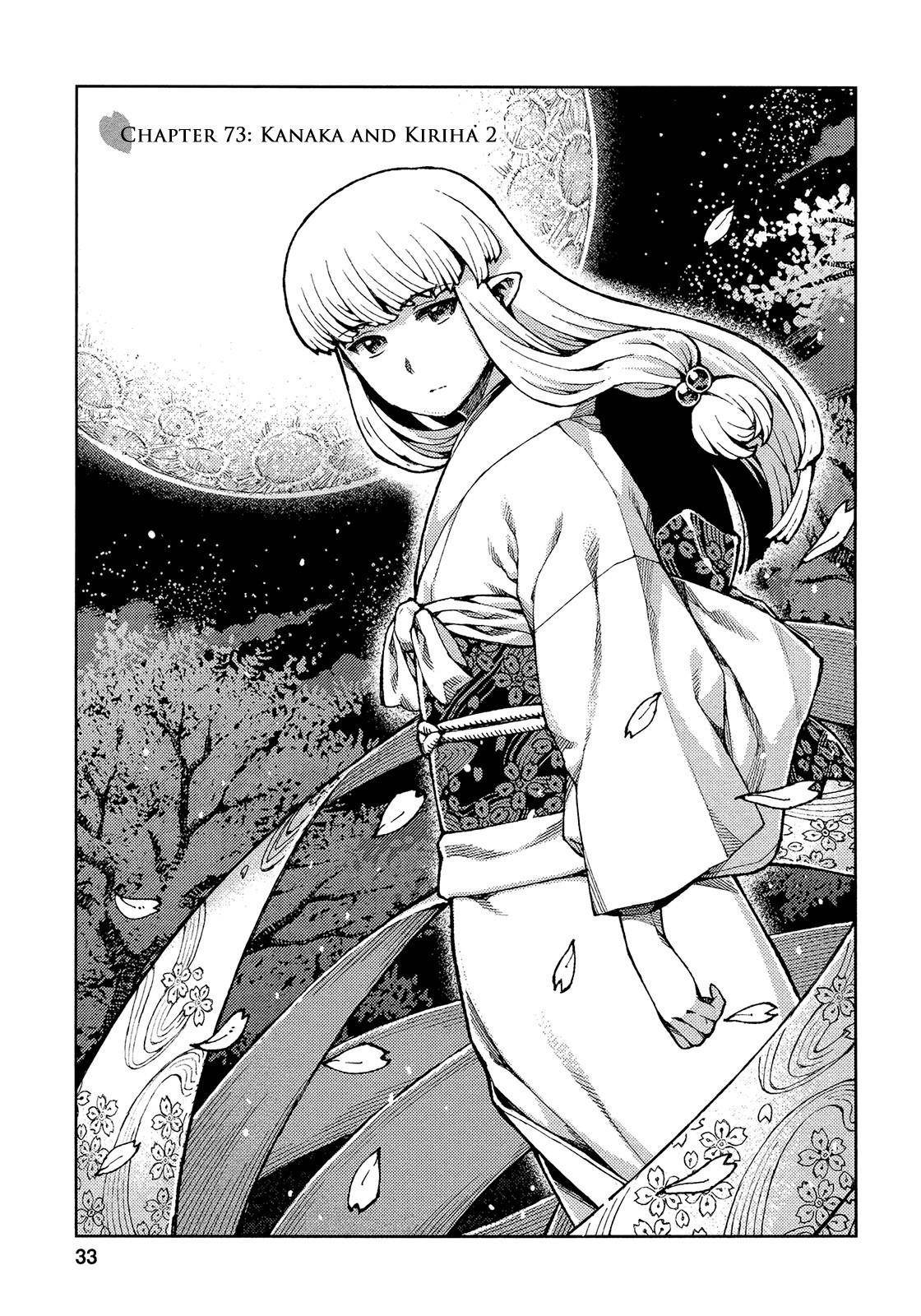 Tsugumomo Chapter 73 image 1
