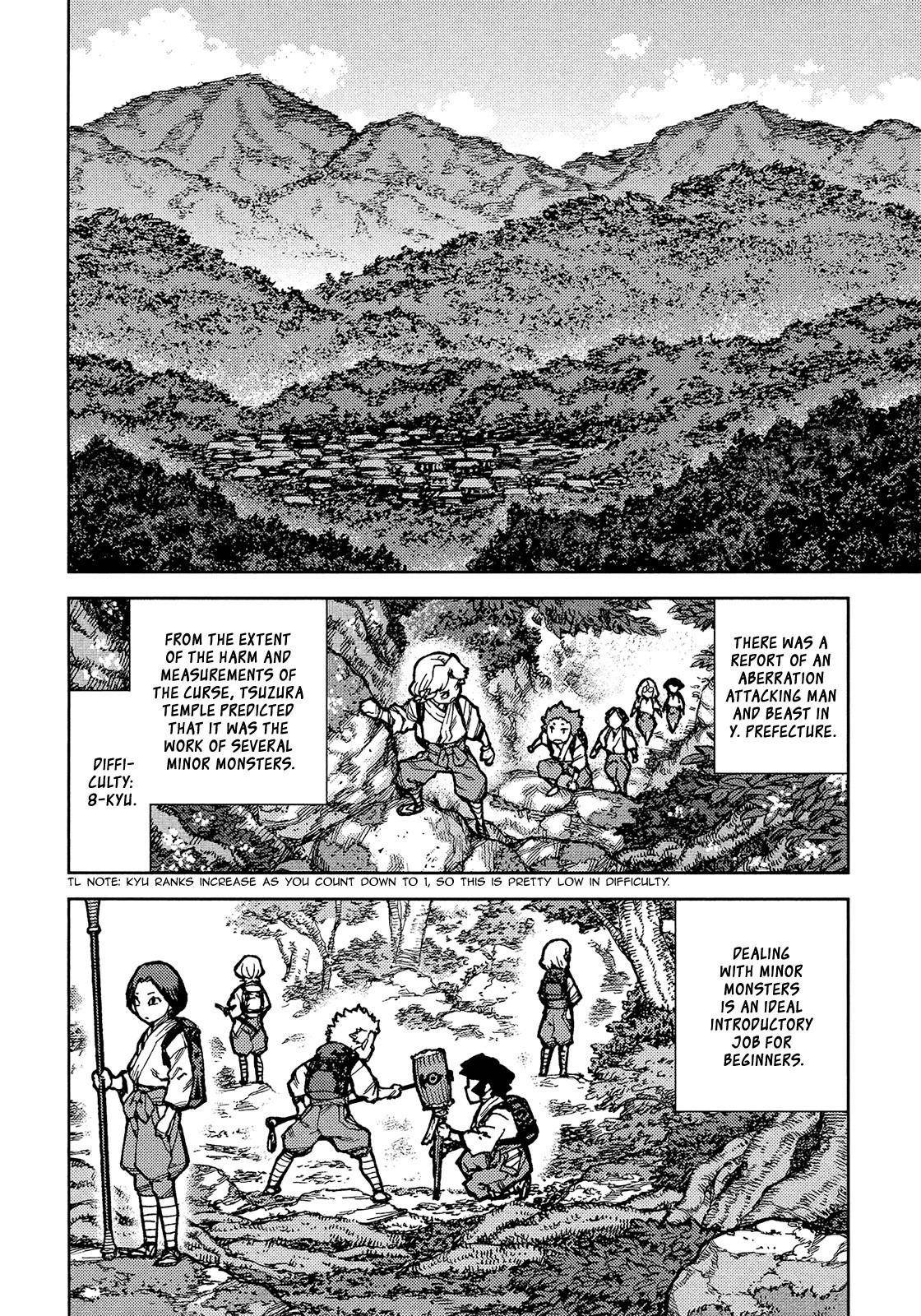 Tsugumomo Chapter 73 image 24
