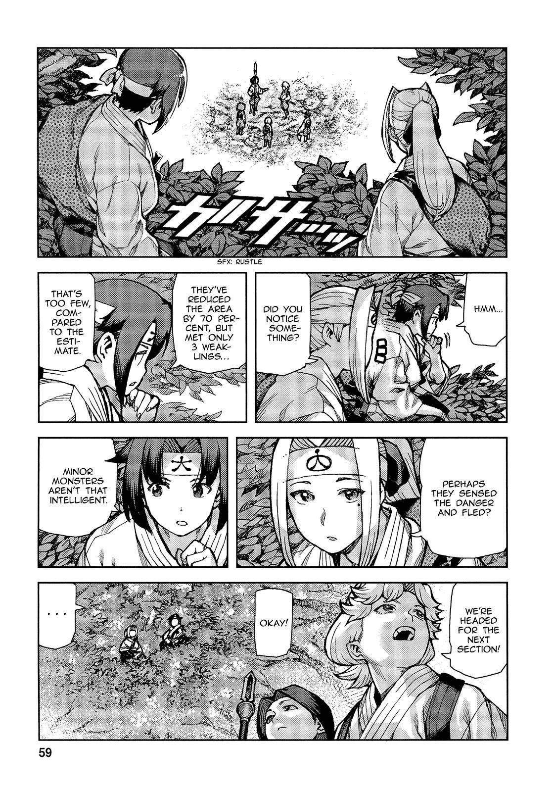 Tsugumomo Chapter 73 image 27
