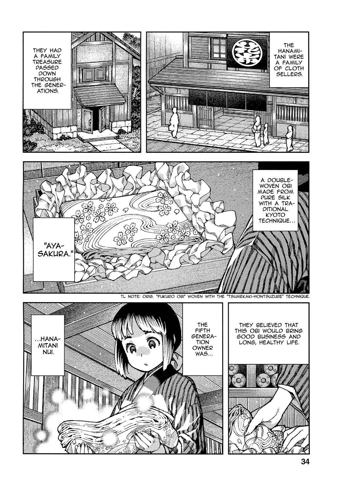 Tsugumomo Chapter 73 image 2
