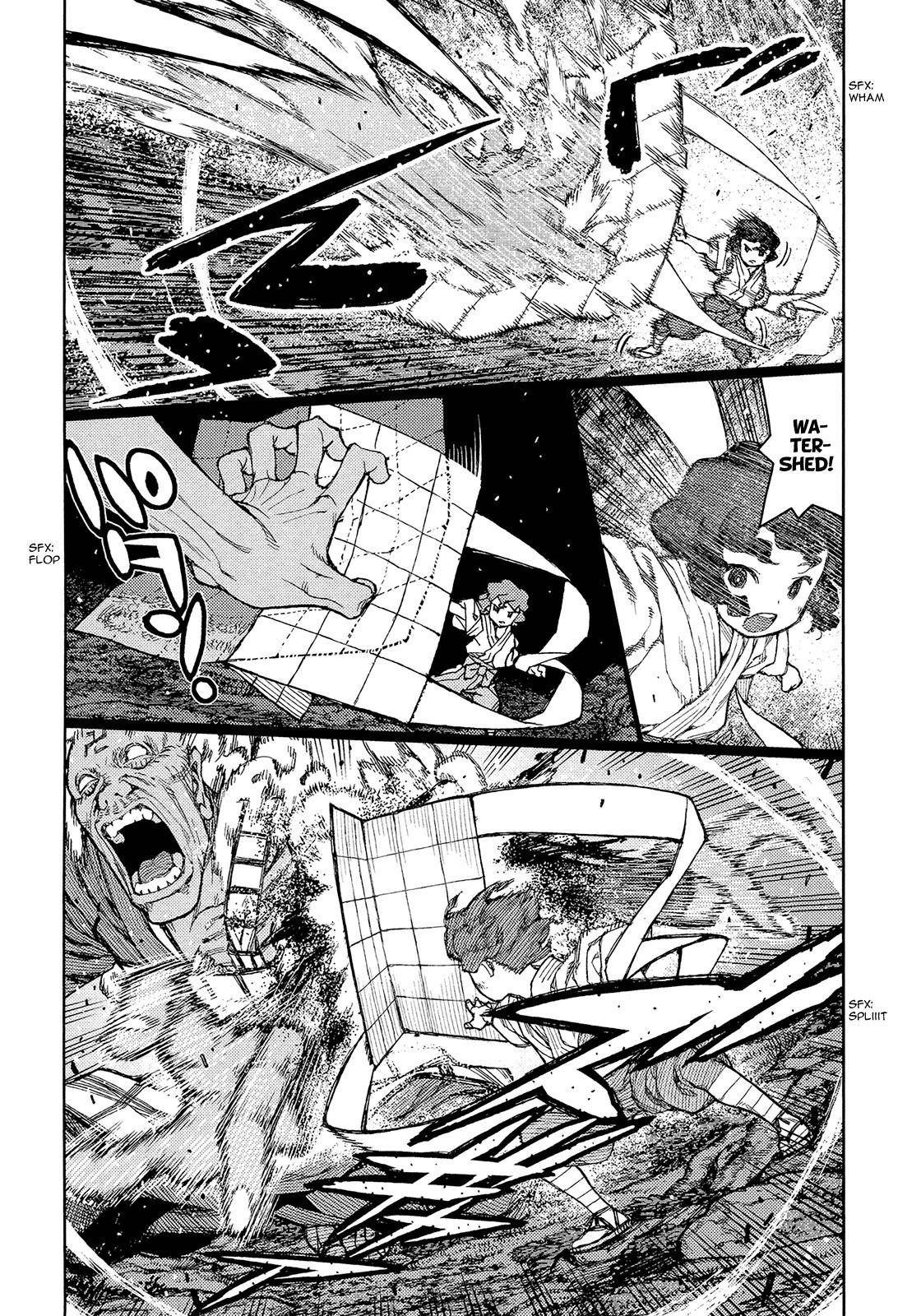 Tsugumomo Chapter 74 image 17