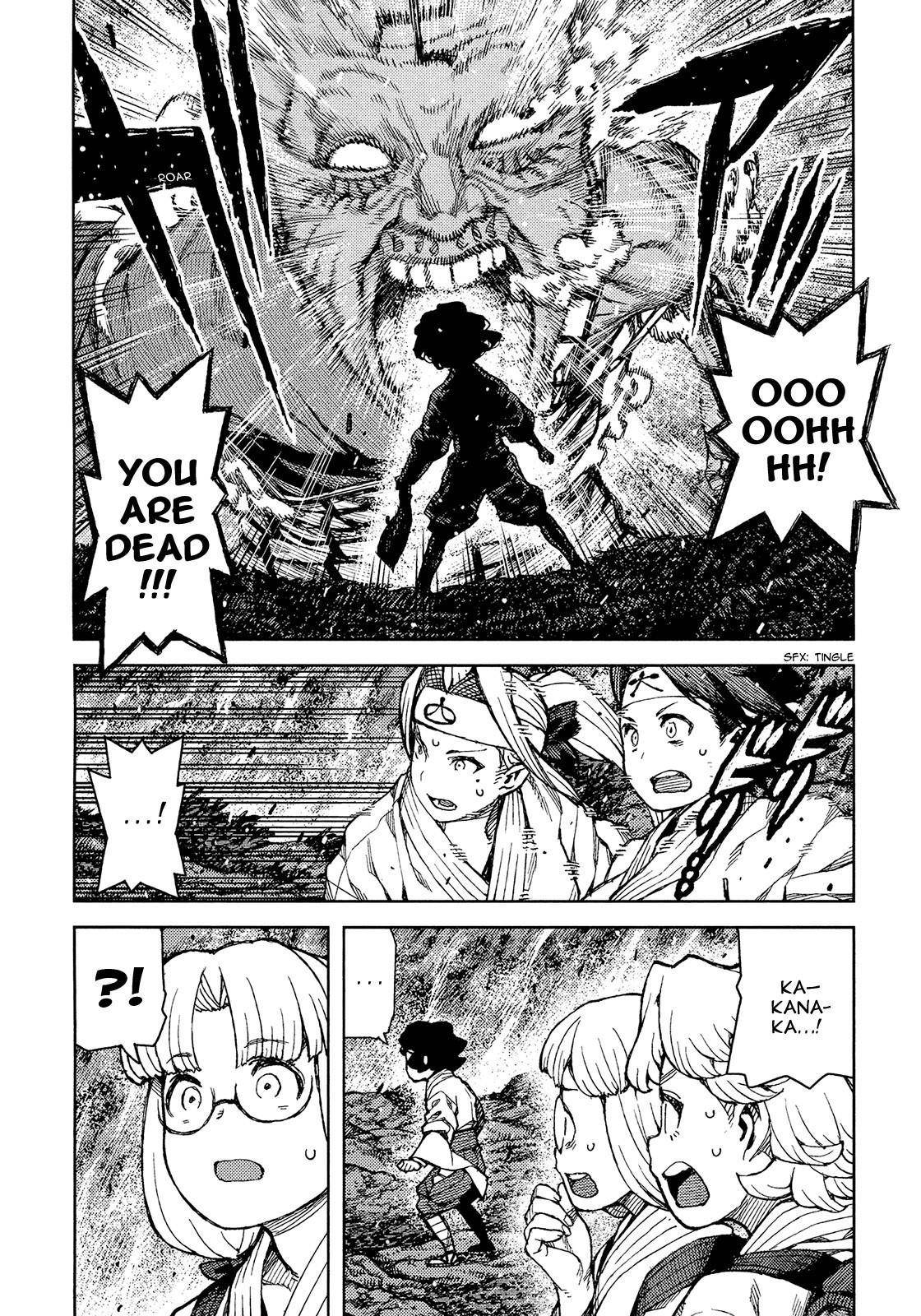 Tsugumomo Chapter 74 image 18