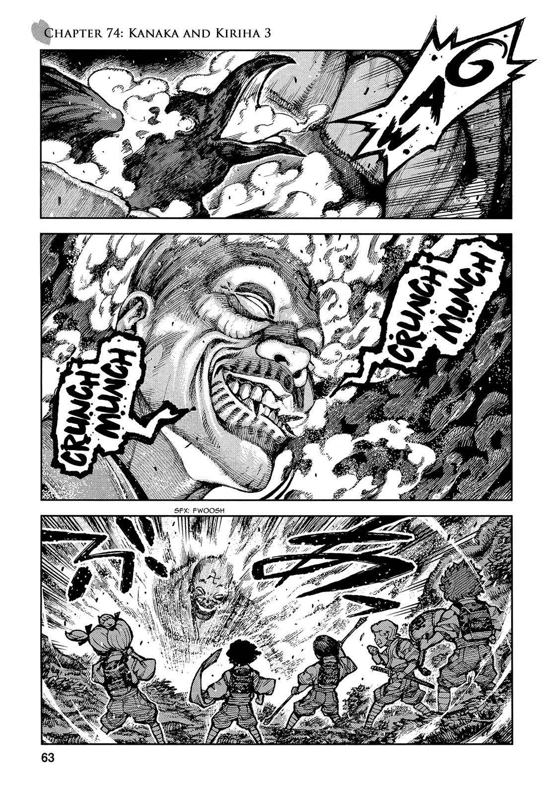 Tsugumomo Chapter 74 image 1