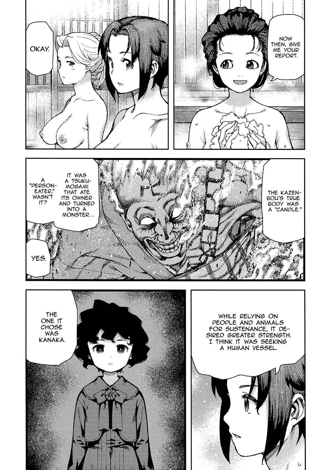 Tsugumomo Chapter 74 image 28