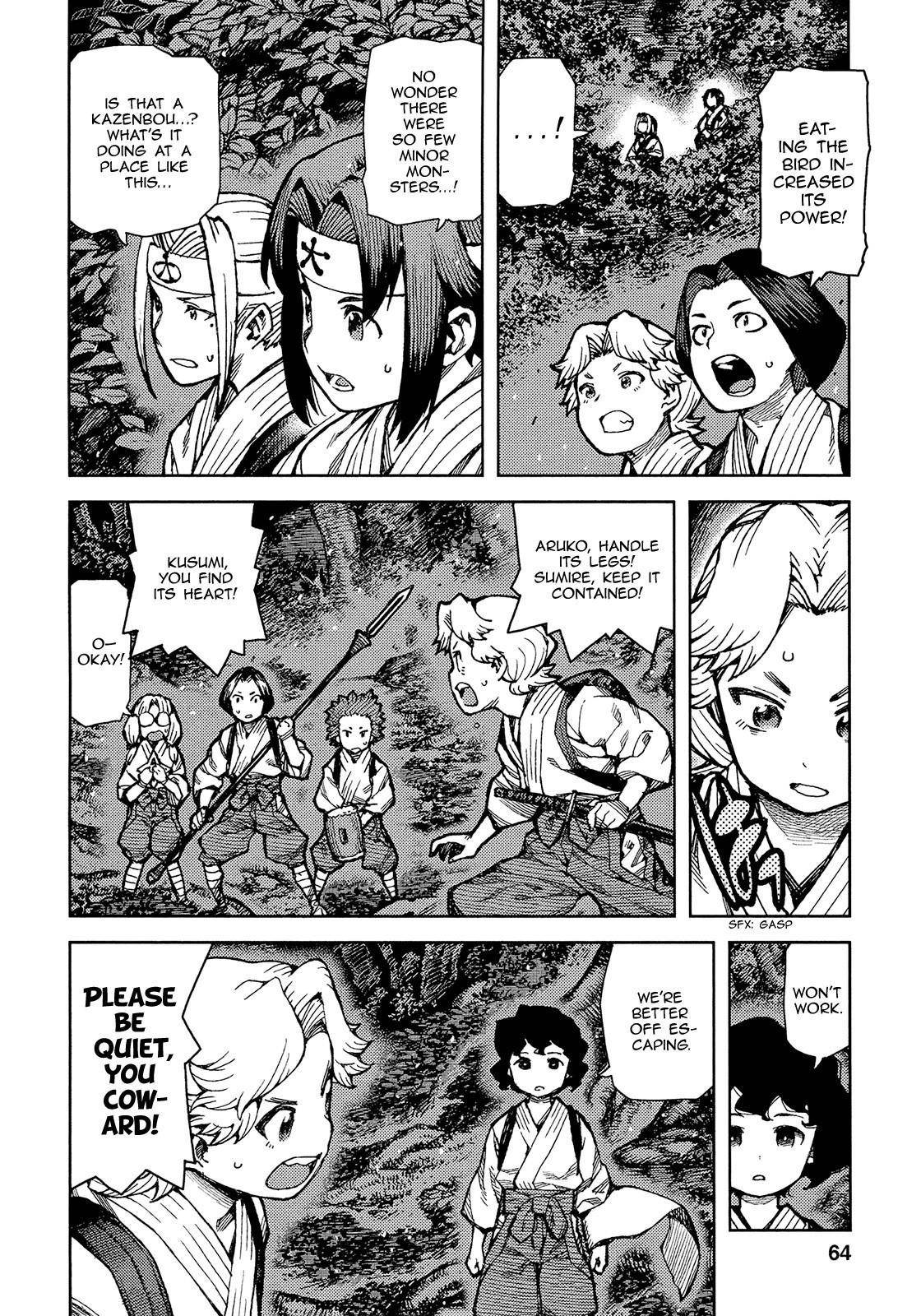 Tsugumomo Chapter 74 image 2