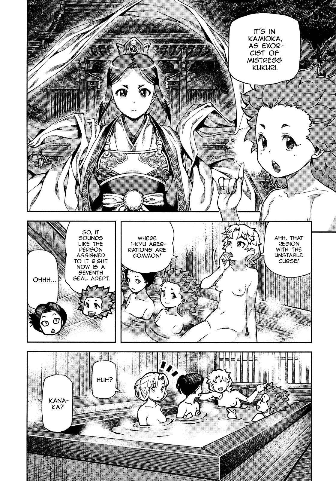 Tsugumomo Chapter 75 image 12