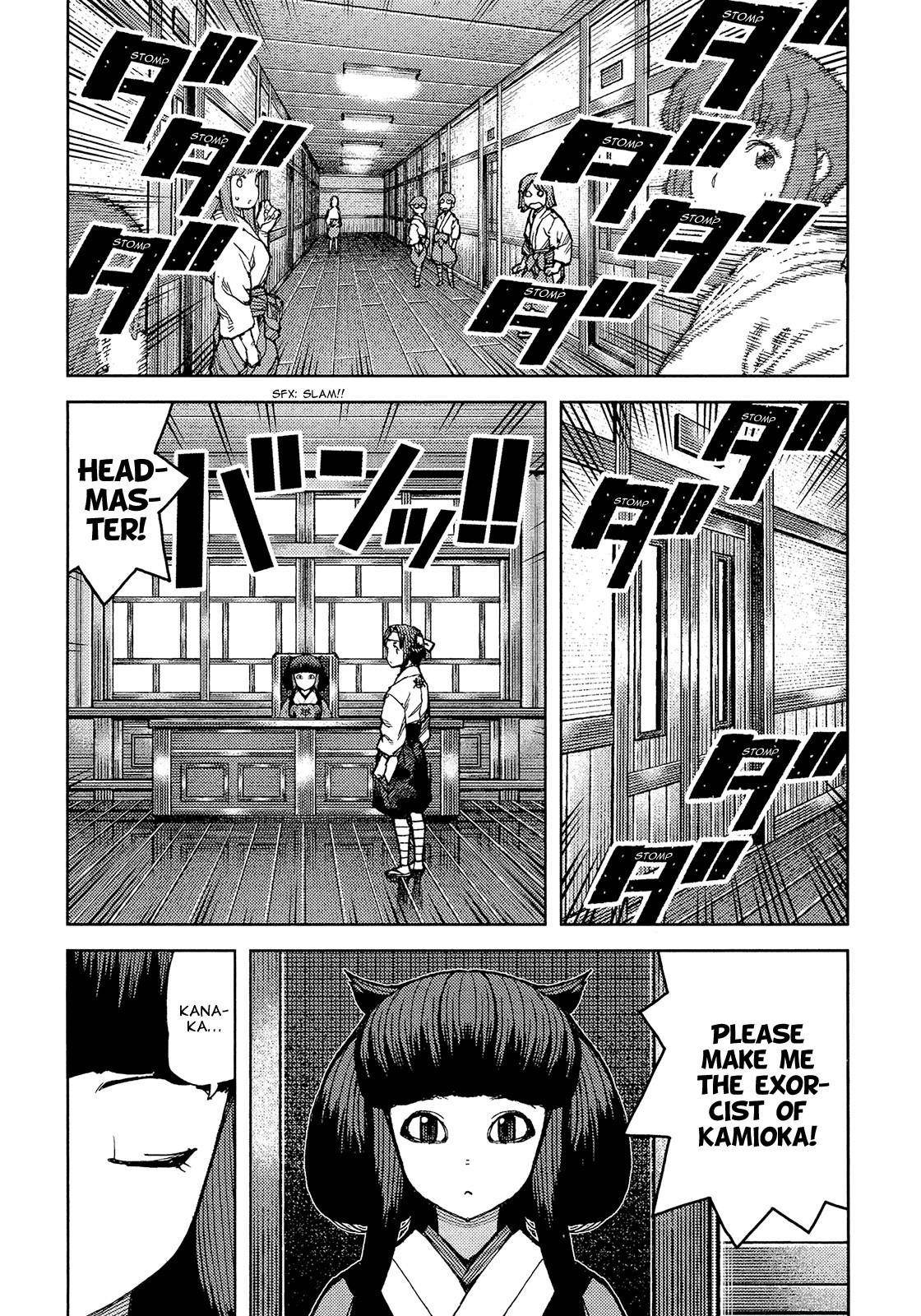 Tsugumomo Chapter 75 image 13