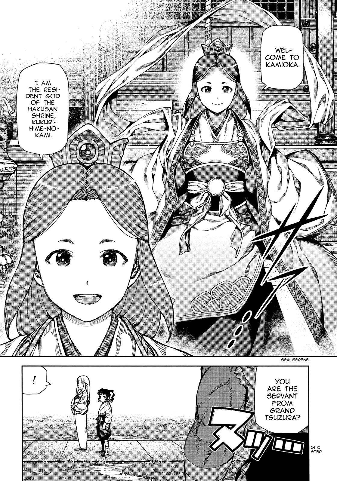 Tsugumomo Chapter 75 image 19