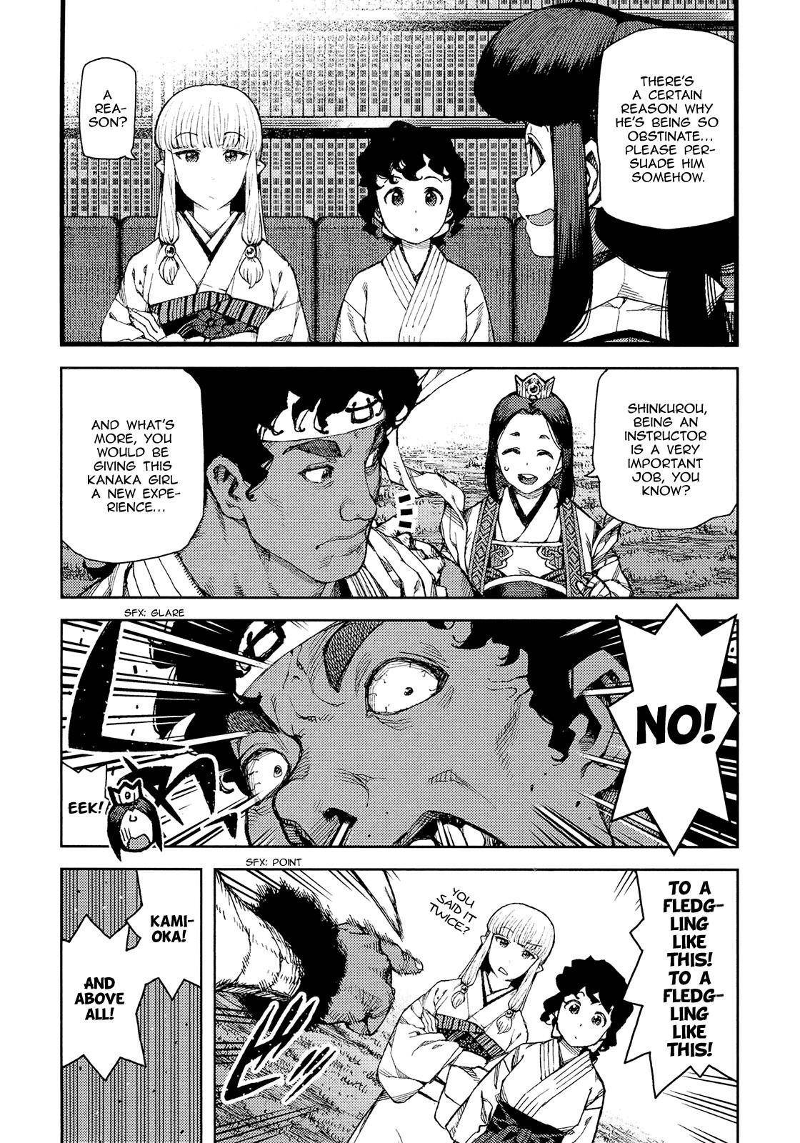 Tsugumomo Chapter 75 image 22