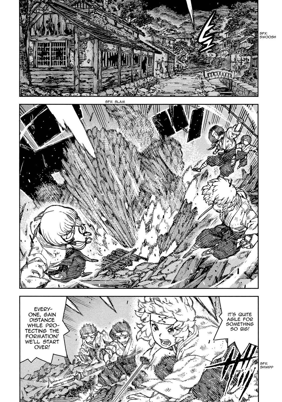 Tsugumomo Chapter 75 image 2