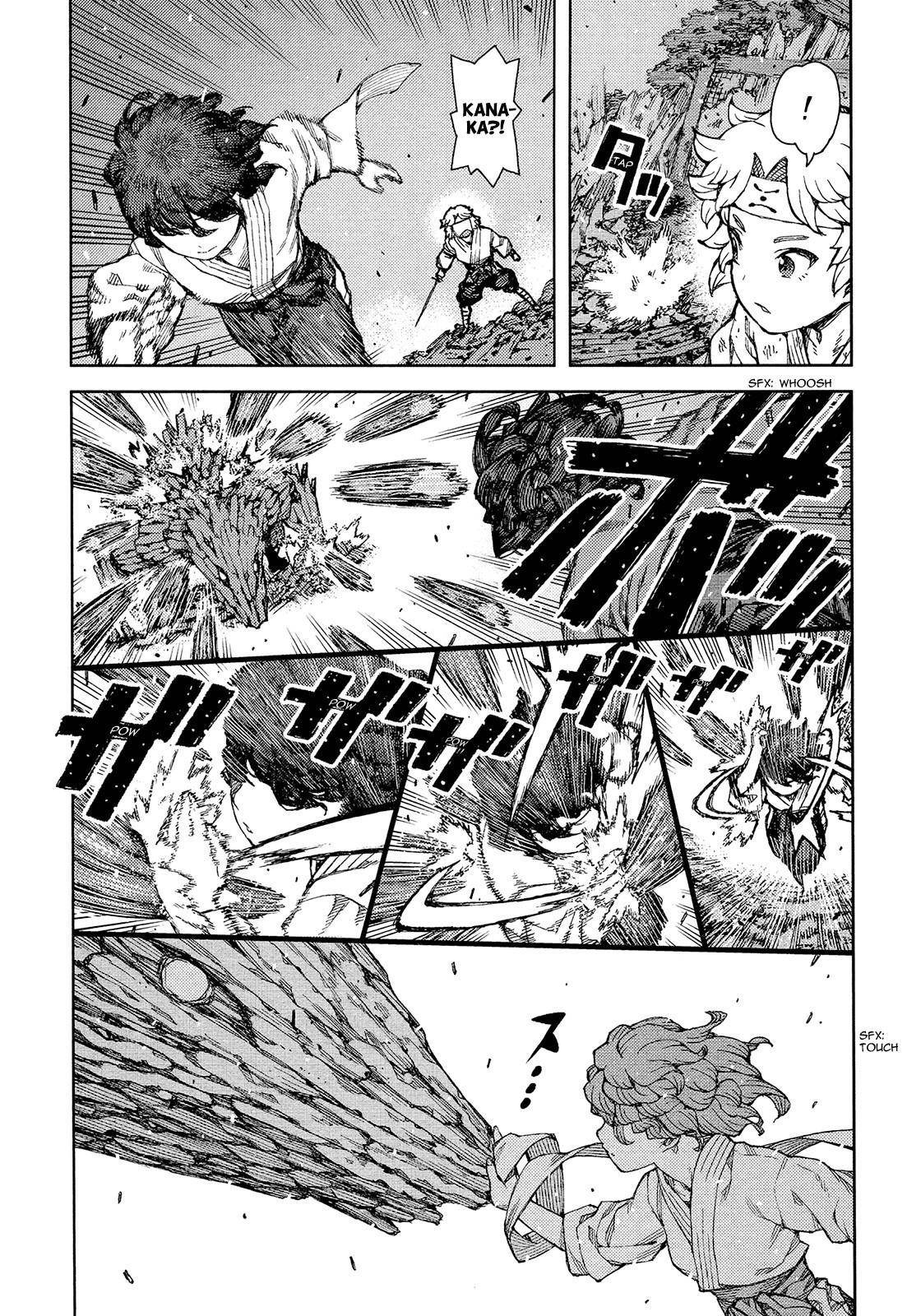 Tsugumomo Chapter 75 image 3