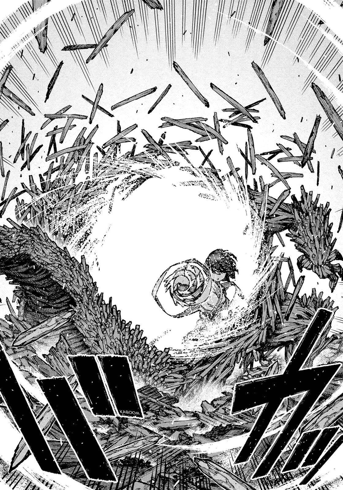 Tsugumomo Chapter 75 image 4
