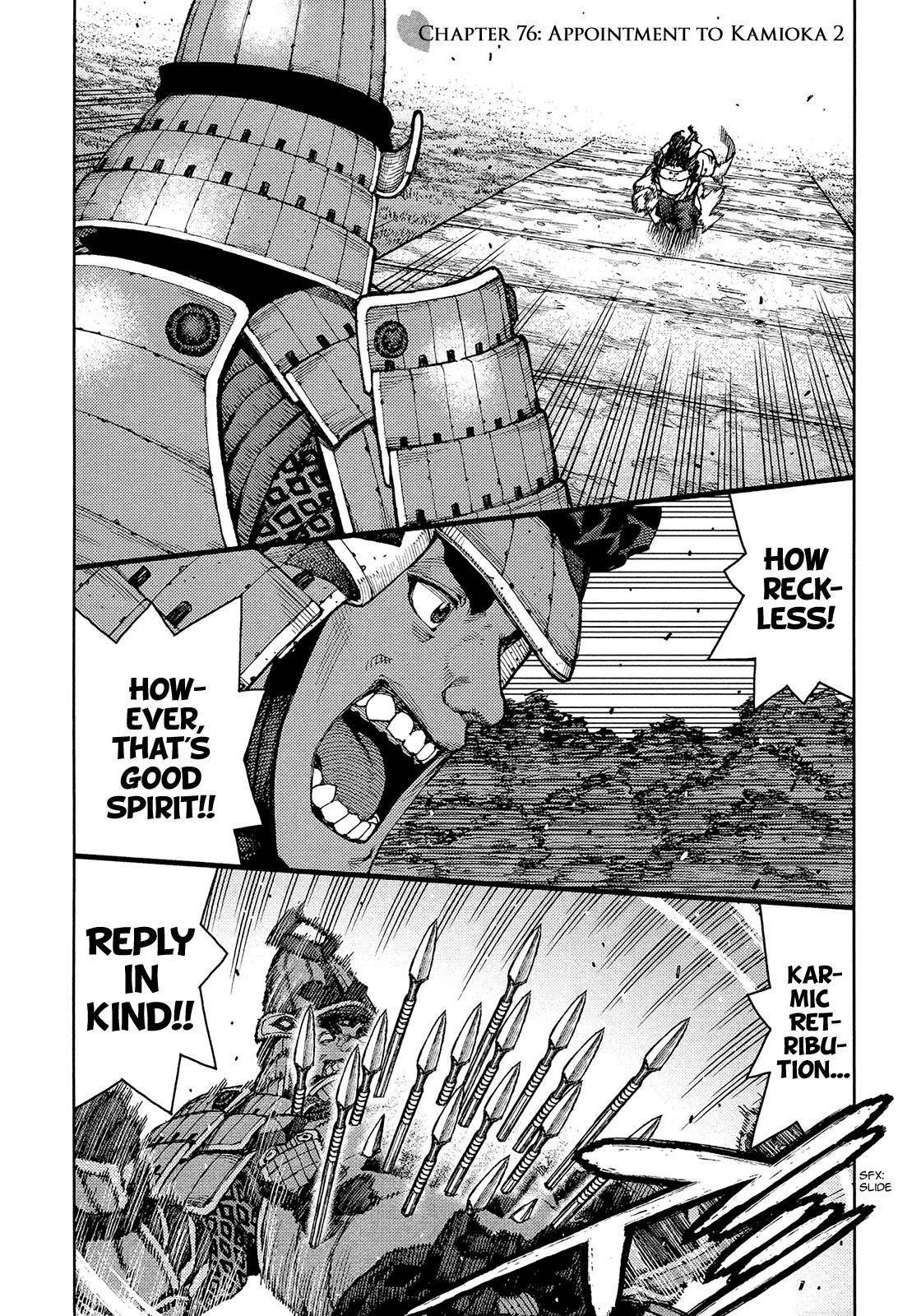 Tsugumomo Chapter 76 image 1