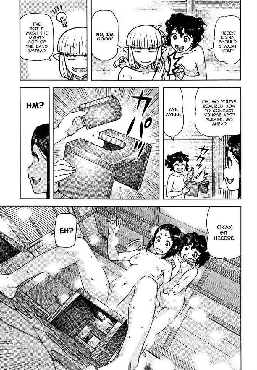 Tsugumomo Chapter 77.1 image 14