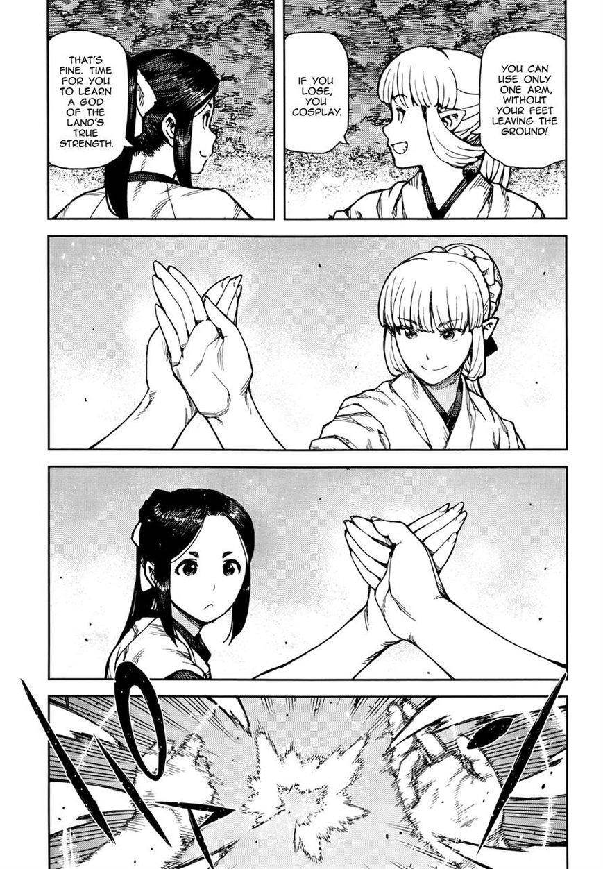 Tsugumomo Chapter 77.1 image 4
