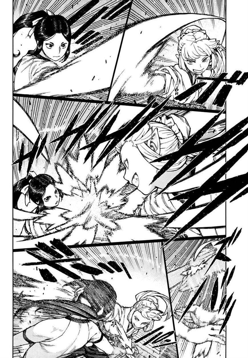 Tsugumomo Chapter 77.1 image 5