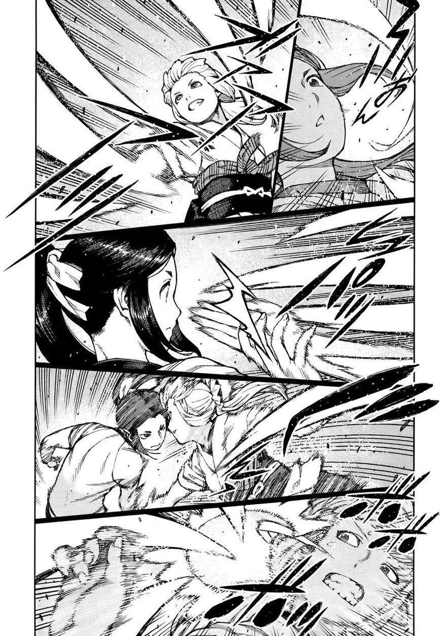 Tsugumomo Chapter 77.1 image 6