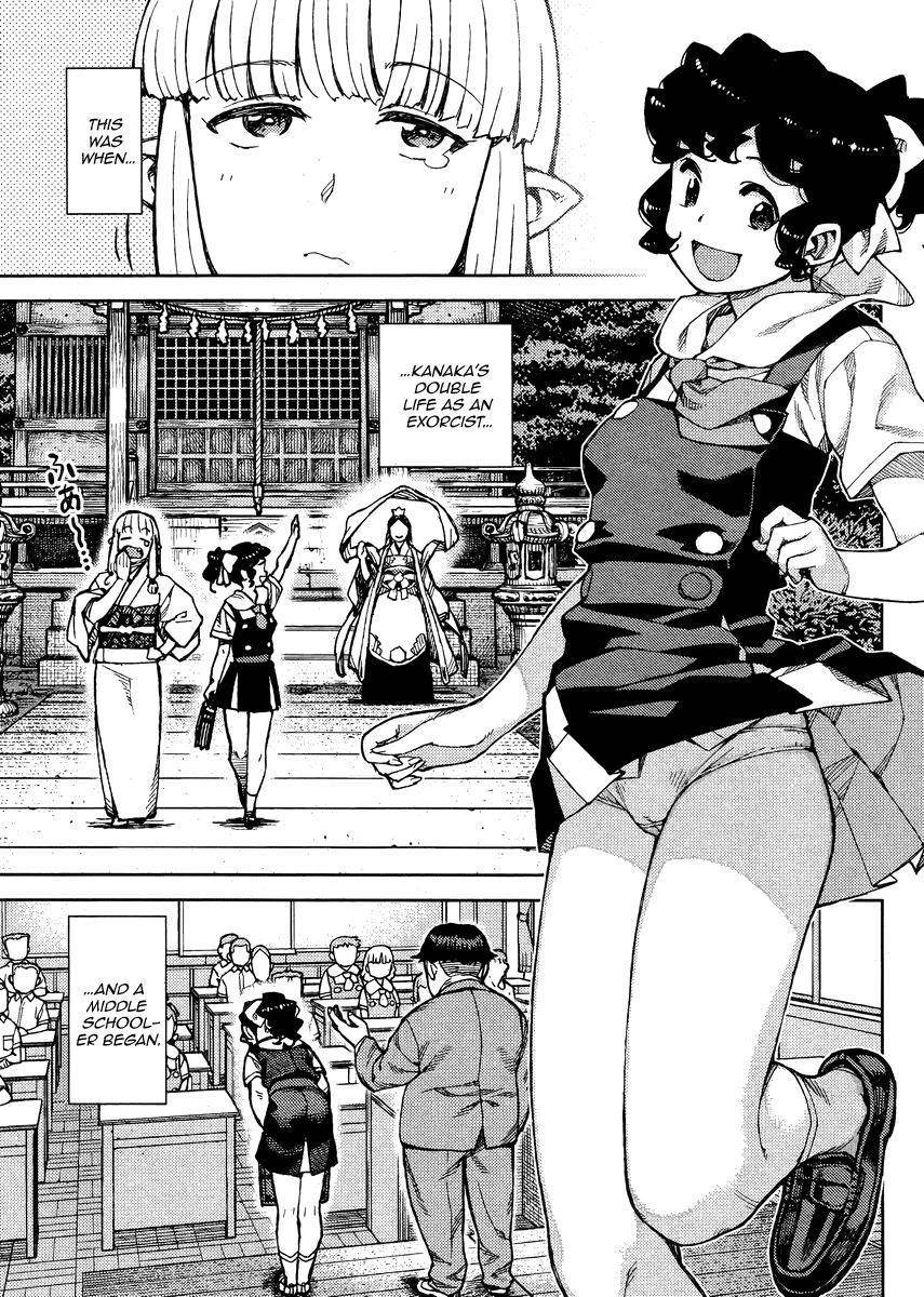 Tsugumomo Chapter 77.2 image 11