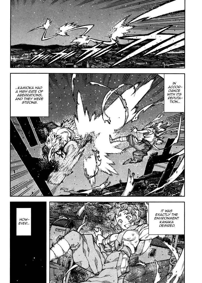 Tsugumomo Chapter 77.2 image 12