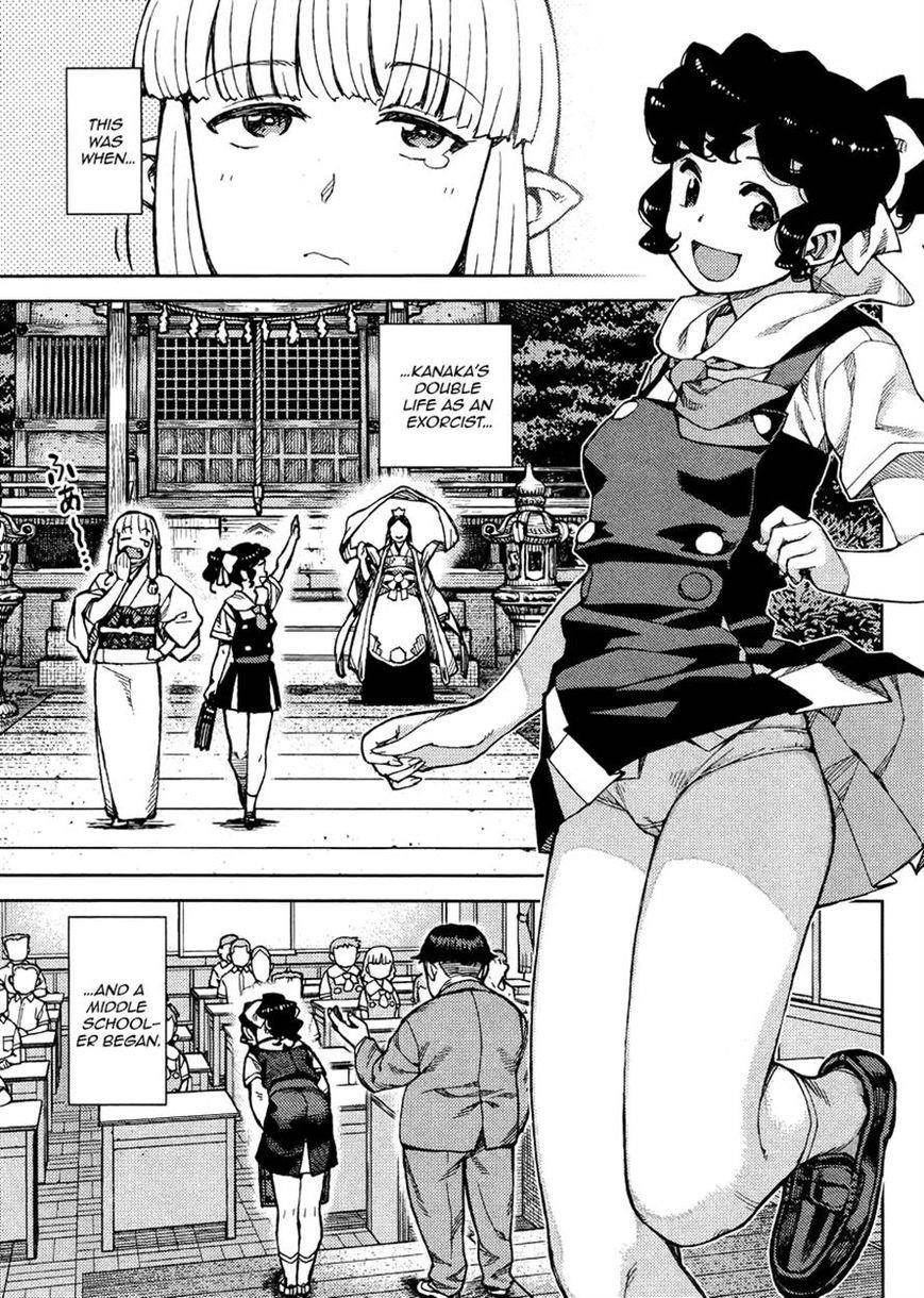 Tsugumomo Chapter 77 image 10