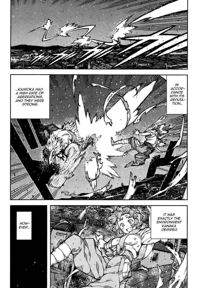 Tsugumomo Chapter 77 image 11