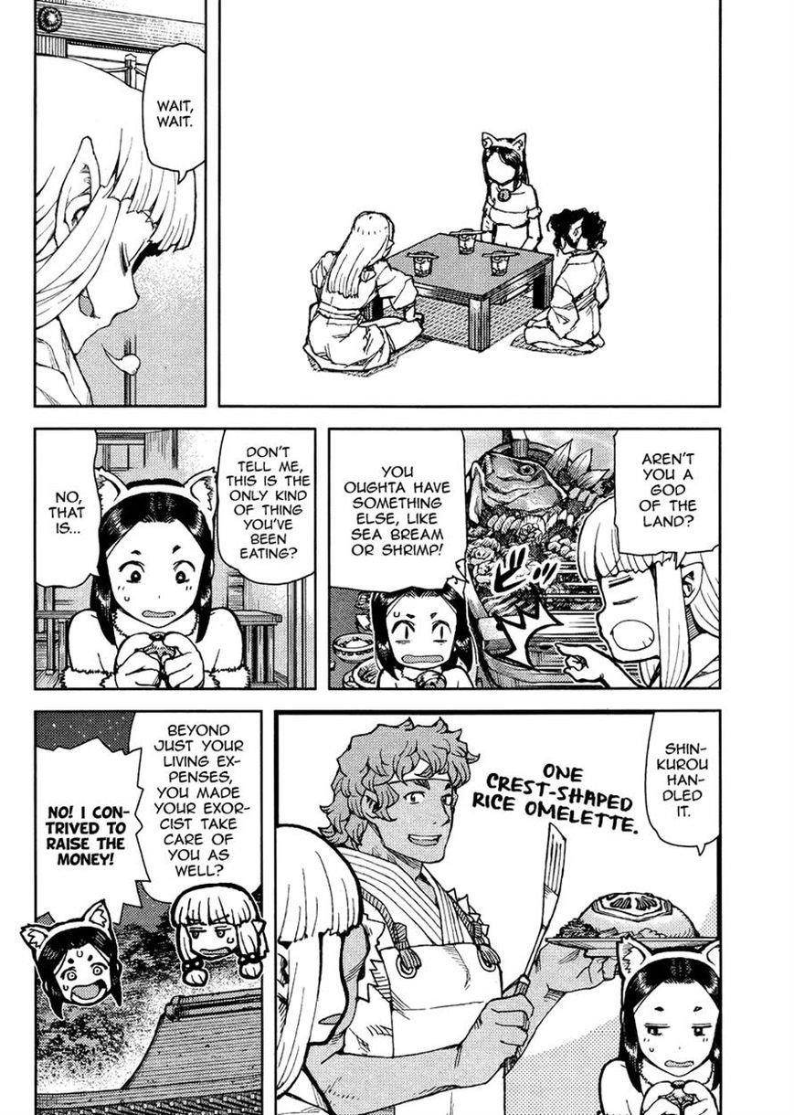 Tsugumomo Chapter 77 image 1