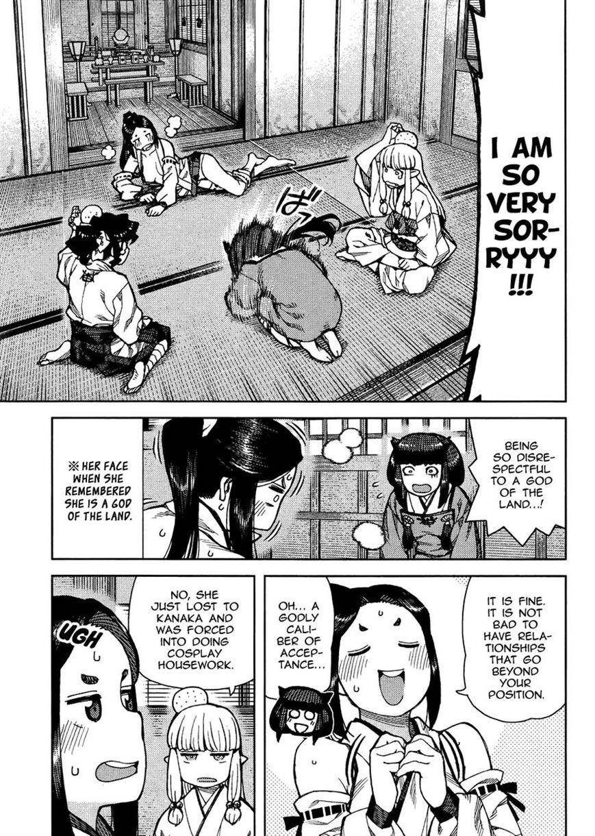 Tsugumomo Chapter 77 image 8
