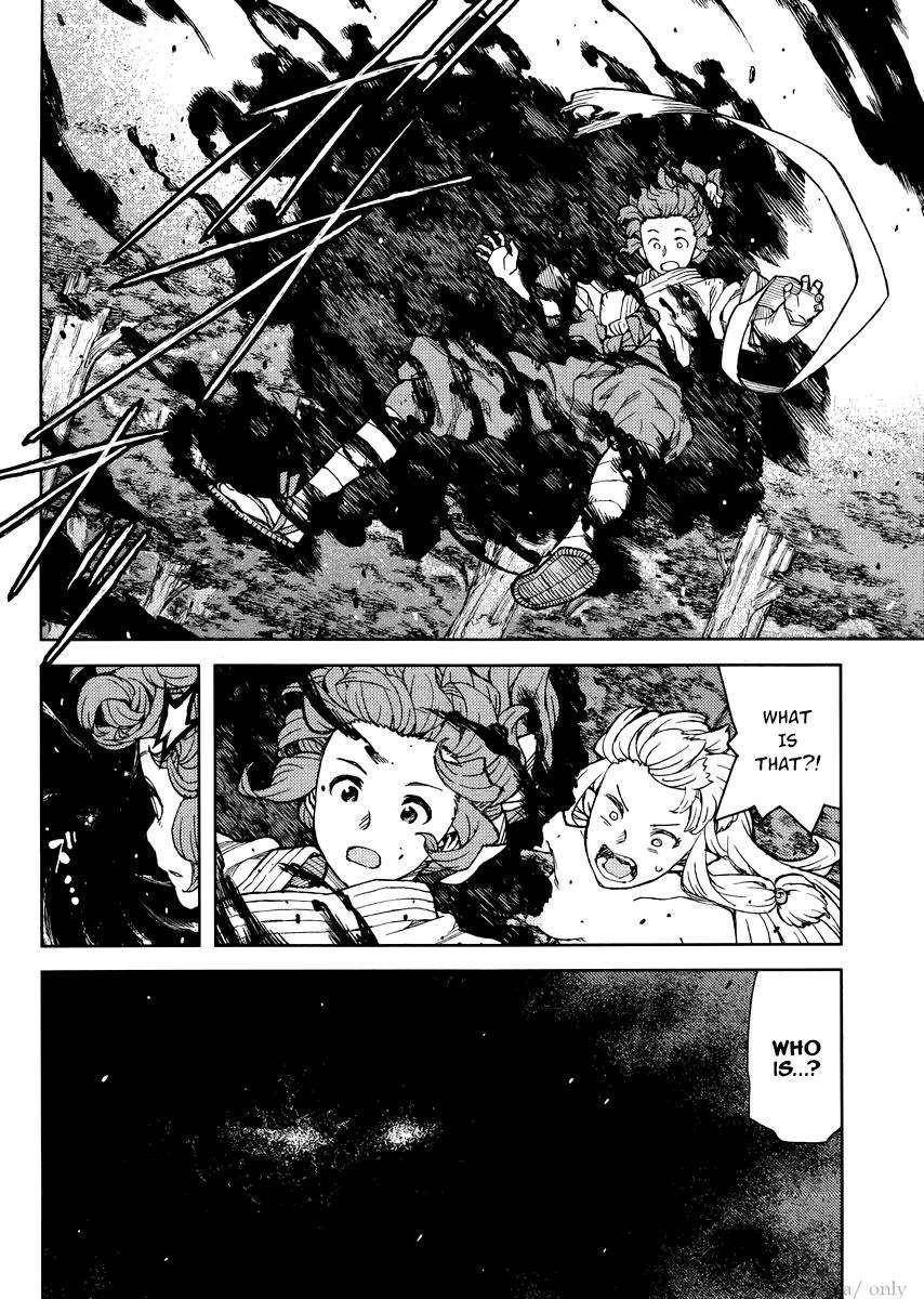 Tsugumomo Chapter 78 image 9