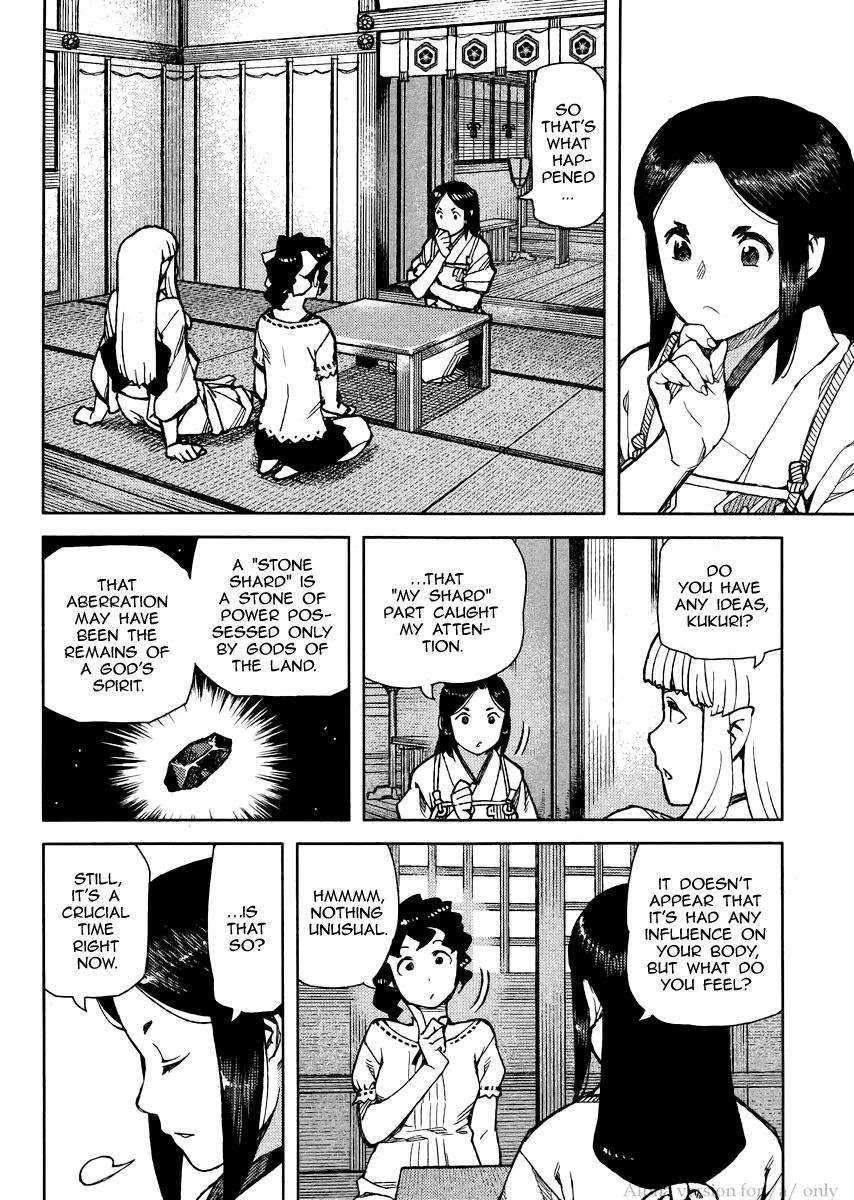 Tsugumomo Chapter 78 image 11