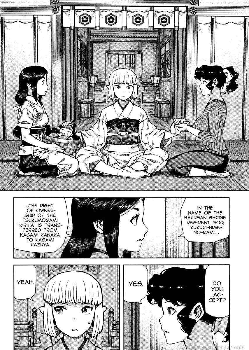 Tsugumomo Chapter 78 image 15