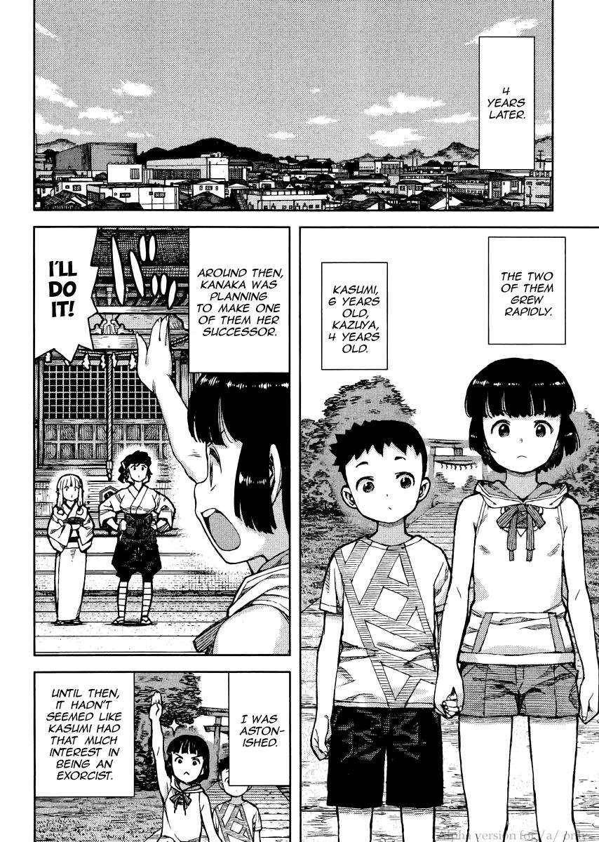 Tsugumomo Chapter 78 image 19