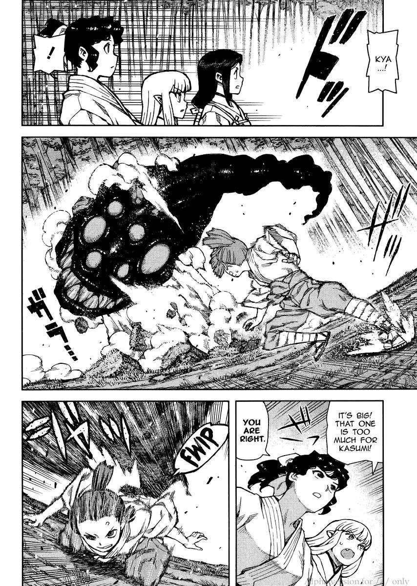 Tsugumomo Chapter 78 image 25